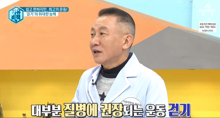 다이어트에 효과 있다vs없다로 매번 논란인 운동..jpg | 인스티즈