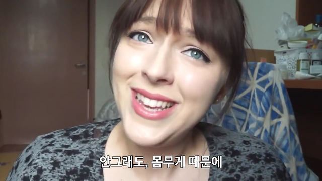 유럽여자가 보는 한국여자의 몸무게 | 인스티즈