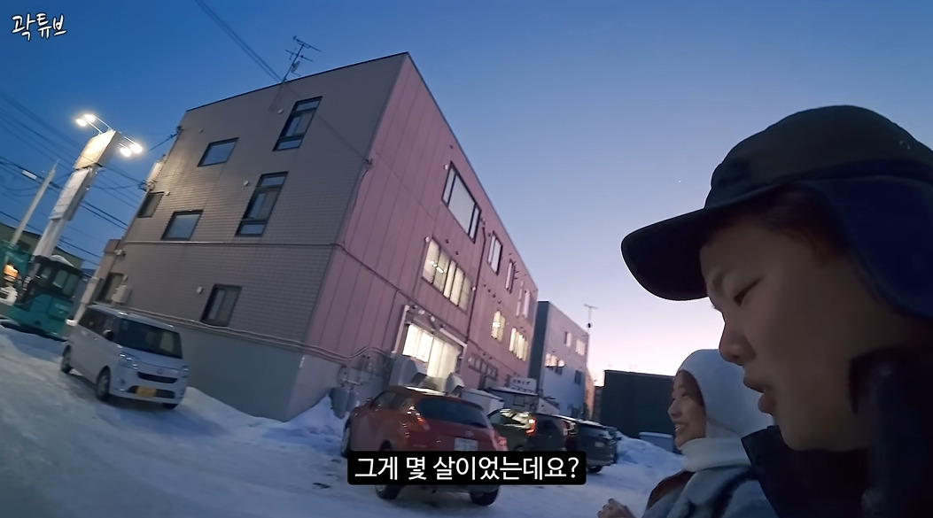 곽튜브 나온 식스틴 민영 | 인스티즈