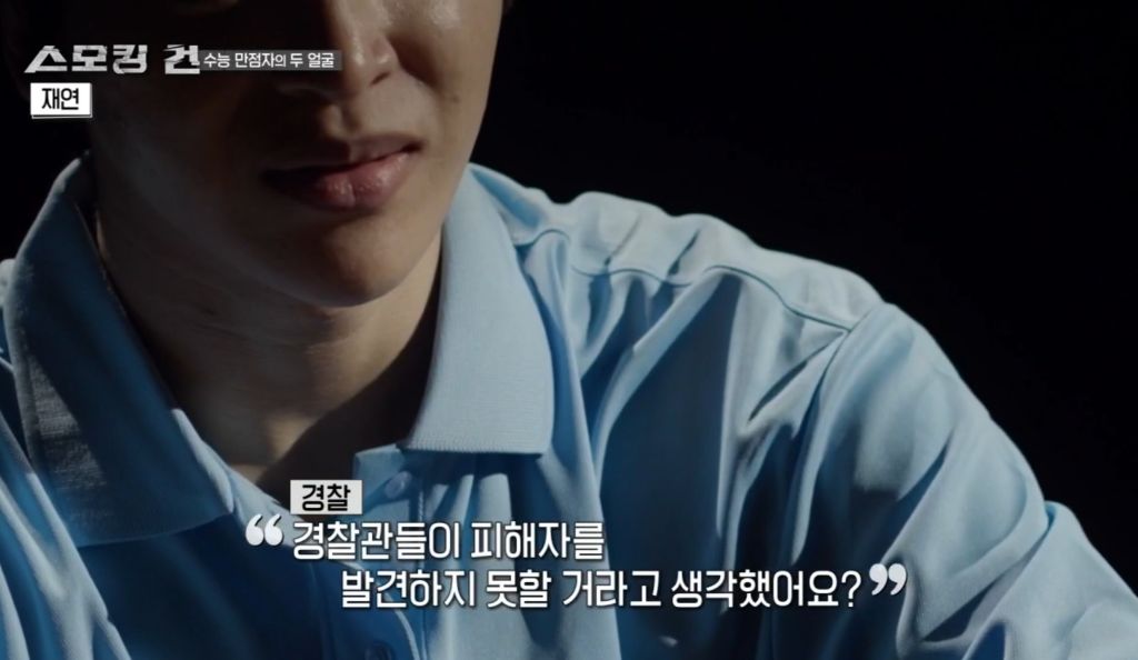 수능만점자 의대생이 여자친구 살해한 사건의 전말과 결과 | 인스티즈