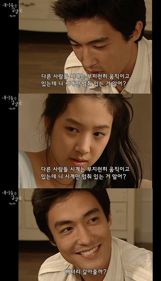 구여친 서사에 과하게 공들였던 그때 그 드라마 (스압) | 인스티즈