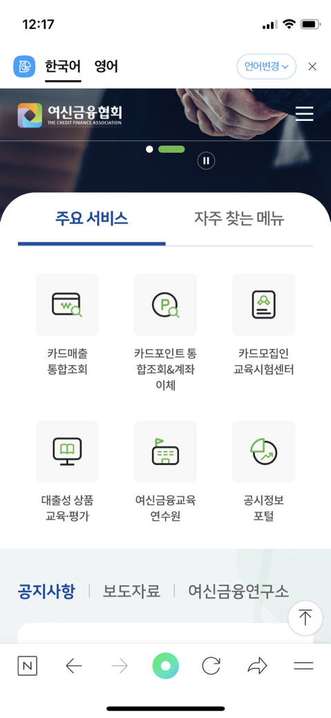 오늘까지 무조건 확인해야 되는 카드포인트 현금화하기!!!! | 인스티즈