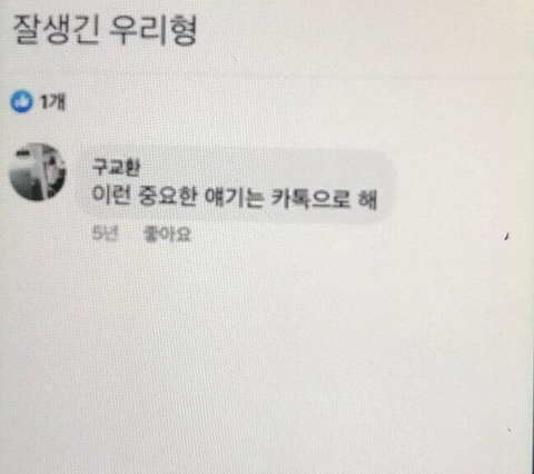 내향적이고 차분한거 같은데 은은하게 돌아버린 성격 좋아하는 달글 | 인스티즈