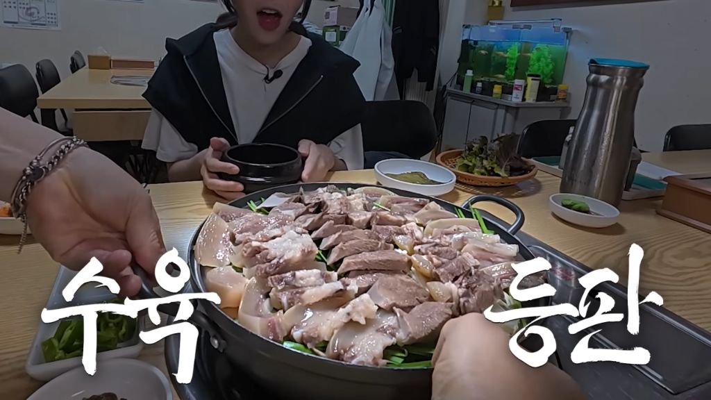 수육 3개밖에 안 주문한 쯔양 근황 | 인스티즈