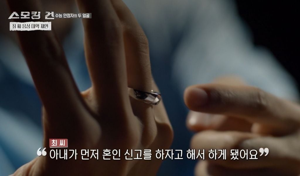 수능만점자 의대생이 여자친구 살해한 사건의 전말과 결과 | 인스티즈