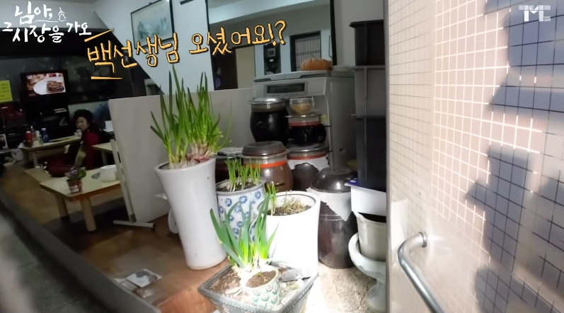 백종원 유튜브에서 후기 한결같은 해물탕집 | 인스티즈