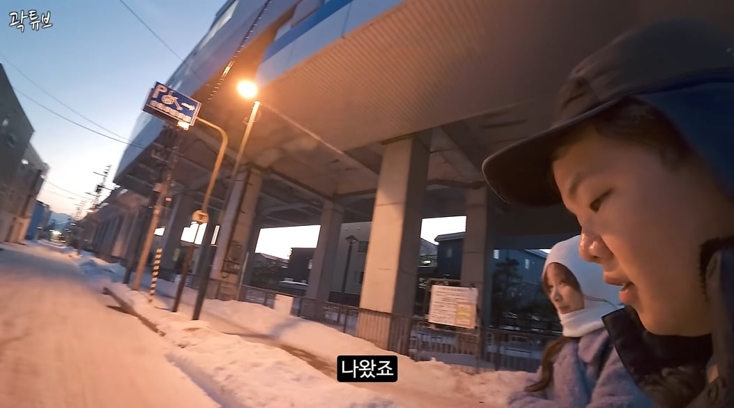곽튜브 나온 식스틴 민영 | 인스티즈