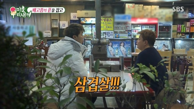 박수홍과 윤정수가 단식원을 다녀온 진짜 이유 | 인스티즈