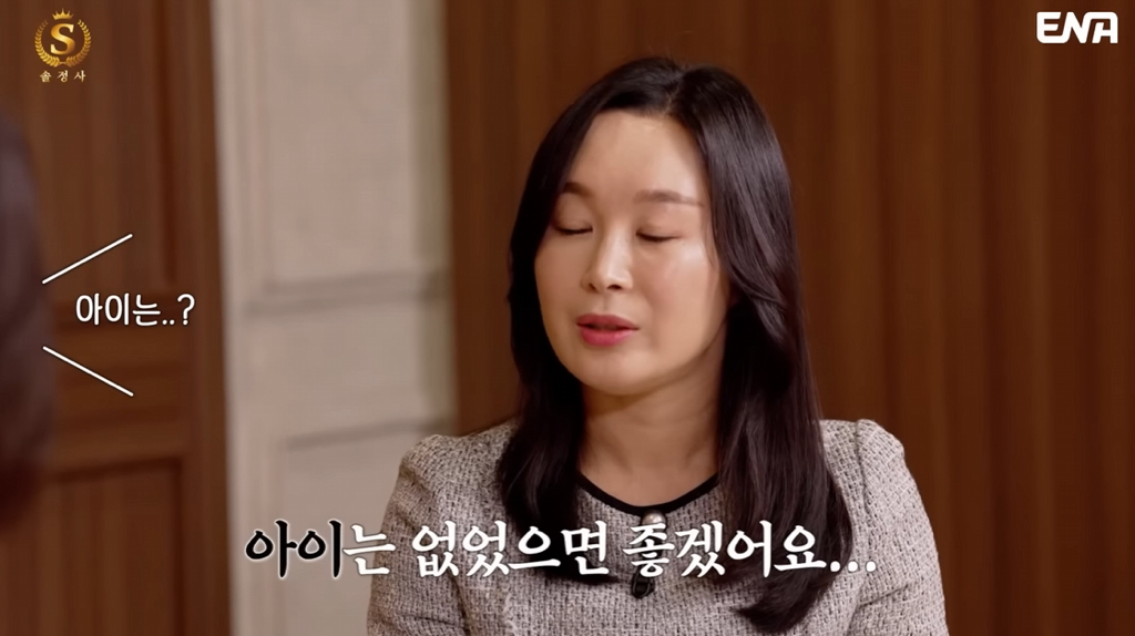 전문직 여성도 후려치는 결정사 | 인스티즈