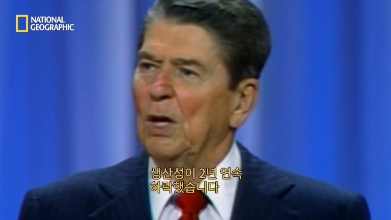 로널드 레이건 전 미국 대통령 저격 사건 | 인스티즈