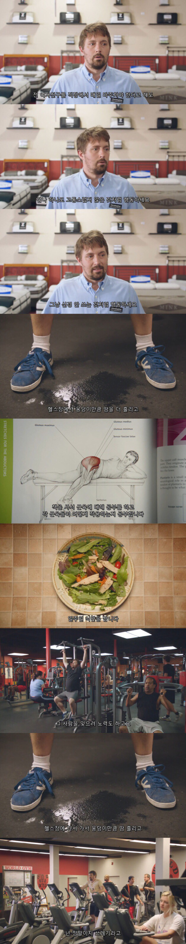 다이어트에 성공하는 네 가지 쉬운 단계들이라 쓰고 이별이라 읽는다 | 인스티즈