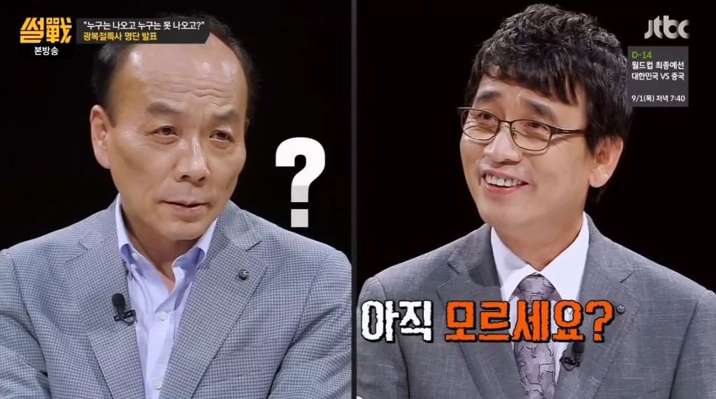 유시민 작가가 말하는 대한민국에서 출세하는 방법 | 인스티즈