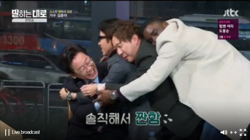 이재명식 화법.....jpg | 인스티즈