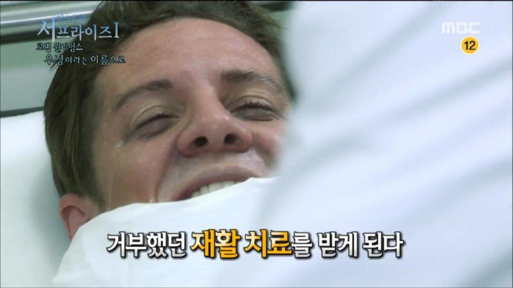 로빈 윌리엄스와 크리스토퍼 리브의 영원한 우정 | 인스티즈