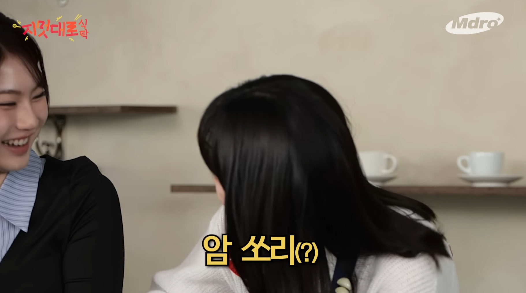 지예은이 "아이사 한국말 되게 잘한다" 라고 한걸 봤다는 유재석 ㅋㅋ.jpg | 인스티즈