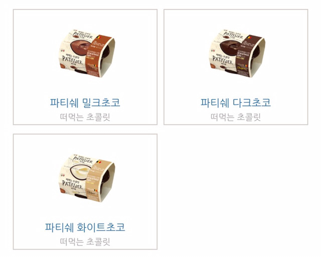 우리가 남양을 불매해야 하는 이유 | 인스티즈