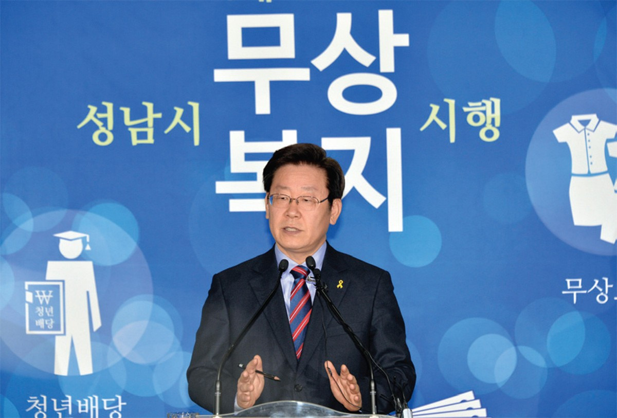 민주당 왕따였던 내가 대선후보가 된 건에 대하여 | 인스티즈