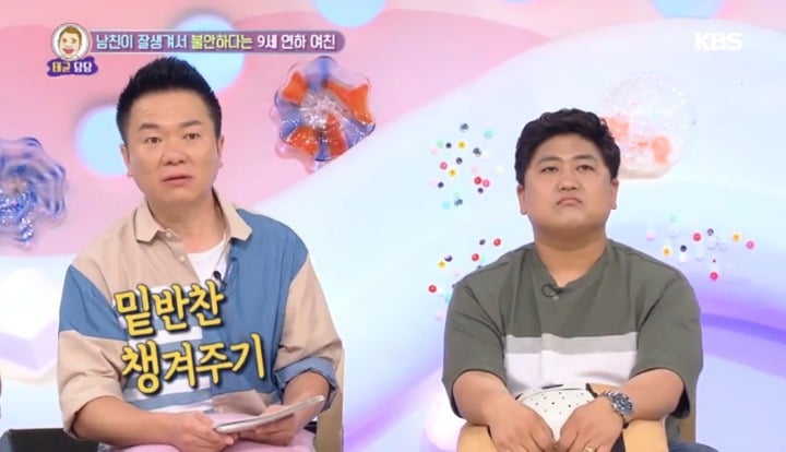 [안녕하세요] 남자친구가 너무 잘생겨서 불안한 여자친구 | 인스티즈