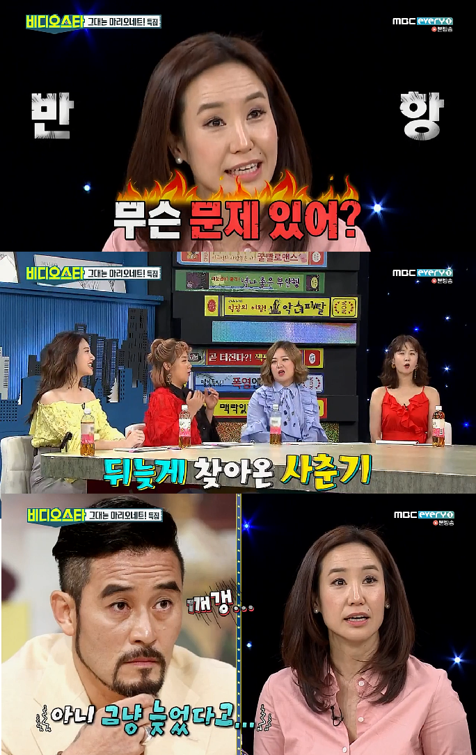 최민수 다루기 만렙 강주은.jpg (배려왕 강주은) | 인스티즈
