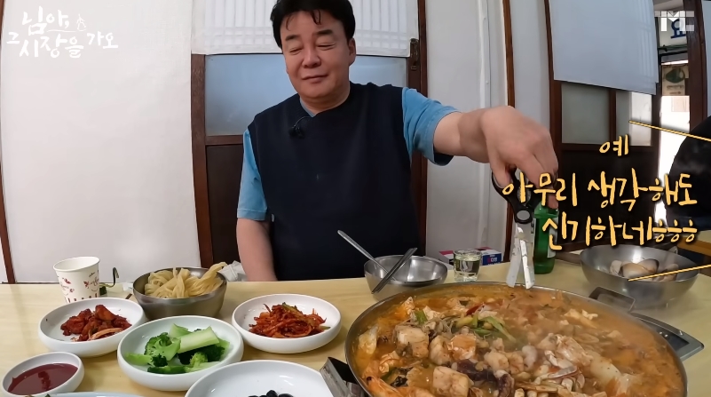 백종원 유튜브에서 후기 한결같은 해물탕집 | 인스티즈