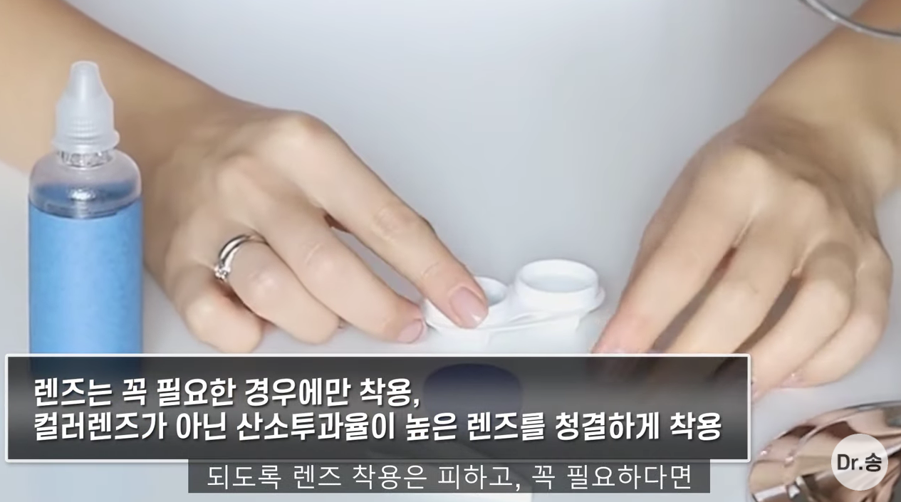 눈 충혈 없애는 법 - 만성 충혈은 이렇게 관리하는 겁니다 | 인스티즈