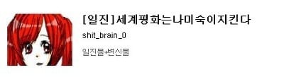추억의 도전만화 모음 | 인스티즈