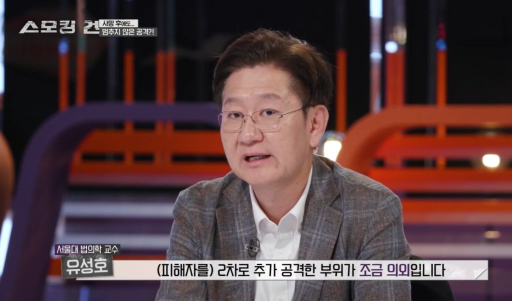 수능만점자 의대생이 여자친구 살해한 사건의 전말과 결과 | 인스티즈