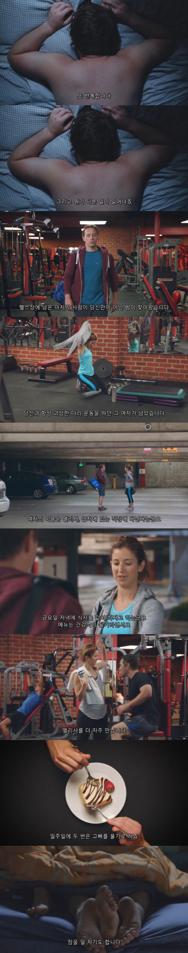 다이어트에 성공하는 네 가지 쉬운 단계들이라 쓰고 이별이라 읽는다 | 인스티즈