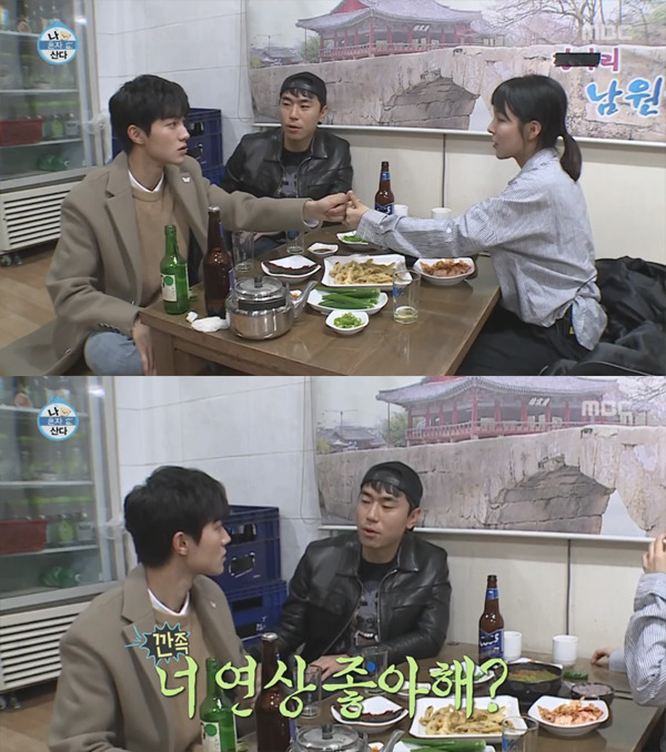 [나혼자산다] 계속 훅 들어오는데 철벽은 넘나 확실한 9살 연하.jpg | 인스티즈