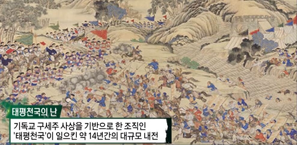 [3편] 인류역사상 가장 부도덕한 전쟁이라 불리는 전쟁, 욕망의 추악함. 아편전쟁 | 인스티즈