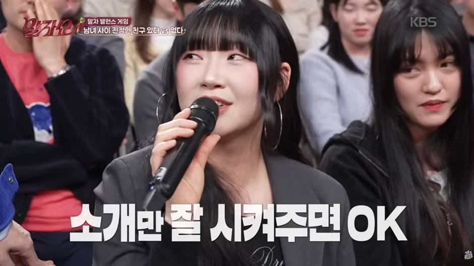 사람 성향마다 정말 다르다는 남사친 여사친 문제…jpg | 인스티즈