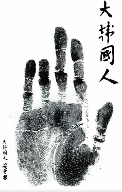 어쩌면 다들 알고 있을법한 안중근 의사에 대한 알쓸신잡 | 인스티즈