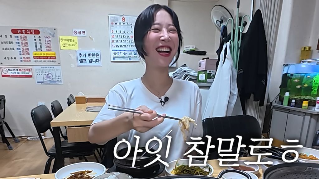 수육 3개밖에 안 주문한 쯔양 근황 | 인스티즈