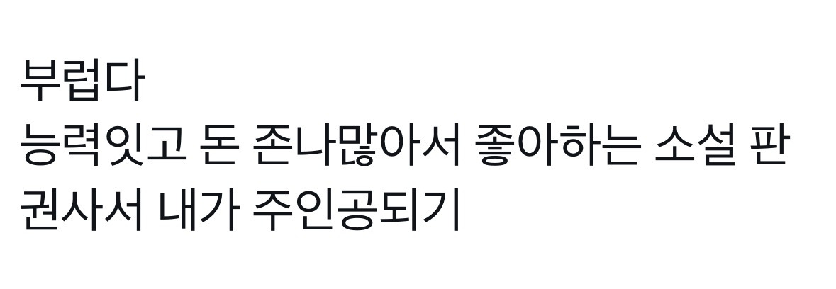 [프로젝트 헤일메리] 프헤메 캐스팅 기다리는 건 너무 수동적인듯 내가 프헤메에게 간다 | 인스티즈