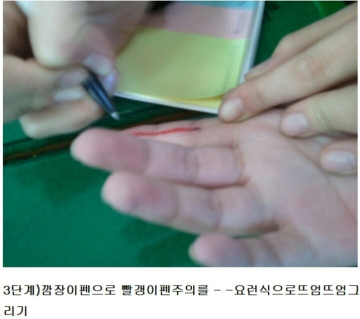 조퇴 쉽게 하는법 | 인스티즈