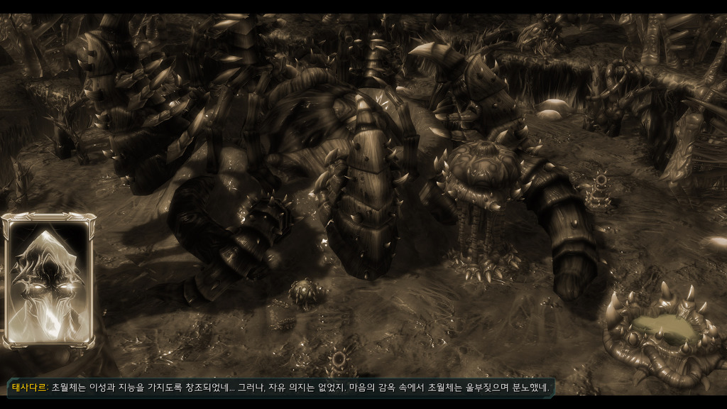 [스타크래프트] 케리건과 ㅅㅅ하고 싶은 남자 21화 | 인스티즈