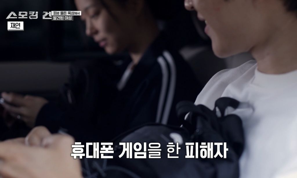 수능만점자 의대생이 여자친구 살해한 사건의 전말과 결과 | 인스티즈