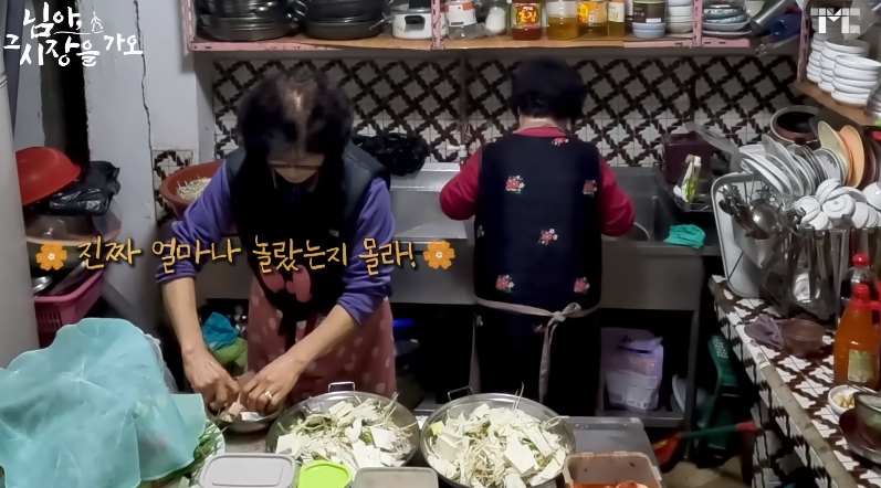 백종원 유튜브에서 후기 한결같은 해물탕집 | 인스티즈