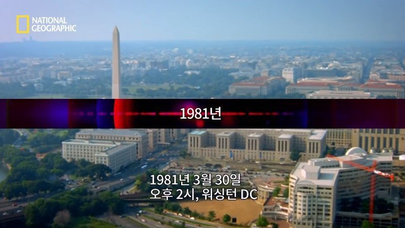 로널드 레이건 전 미국 대통령 저격 사건 | 인스티즈