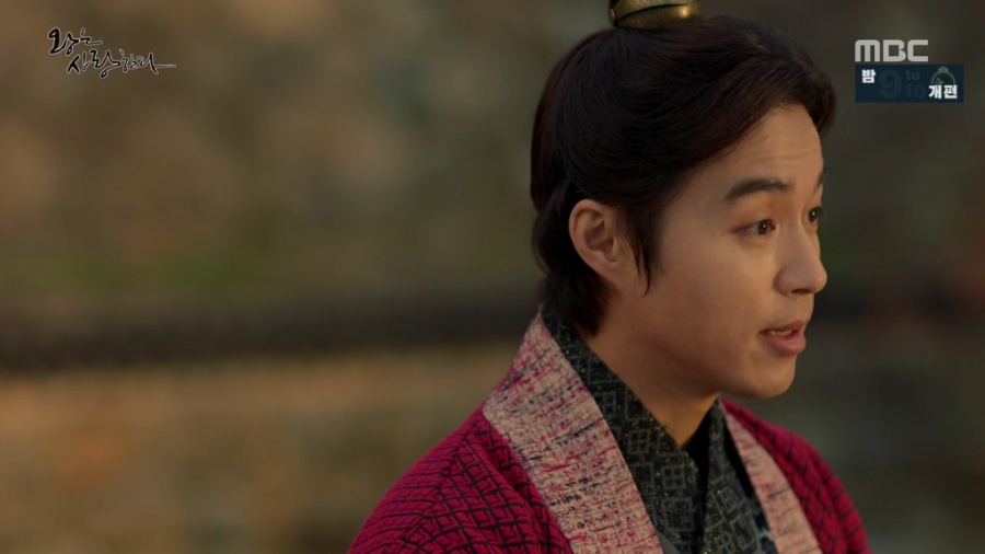 [왕은사랑한다] 고려판 아가씨 | 인스티즈