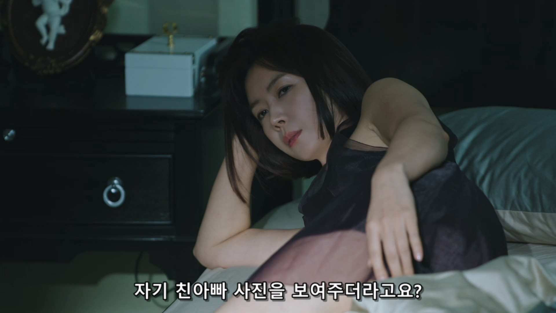 사람들이 저더러 악마 혹은 악녀라는데 제가 그렇게 잘못했나요? | 인스티즈