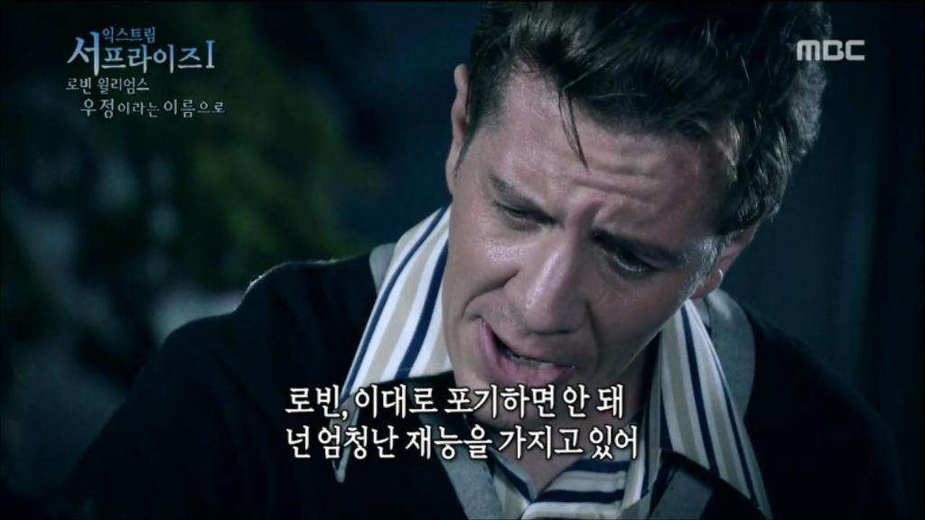 로빈 윌리엄스와 크리스토퍼 리브의 영원한 우정 | 인스티즈