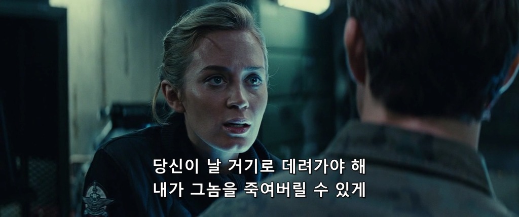 [엣지오브투모로우] 사실 겁나 찌통돋는 사랑이야기 | 인스티즈