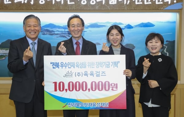 정말 꾸준히 기부하는 육육걸즈 대표 | 인스티즈