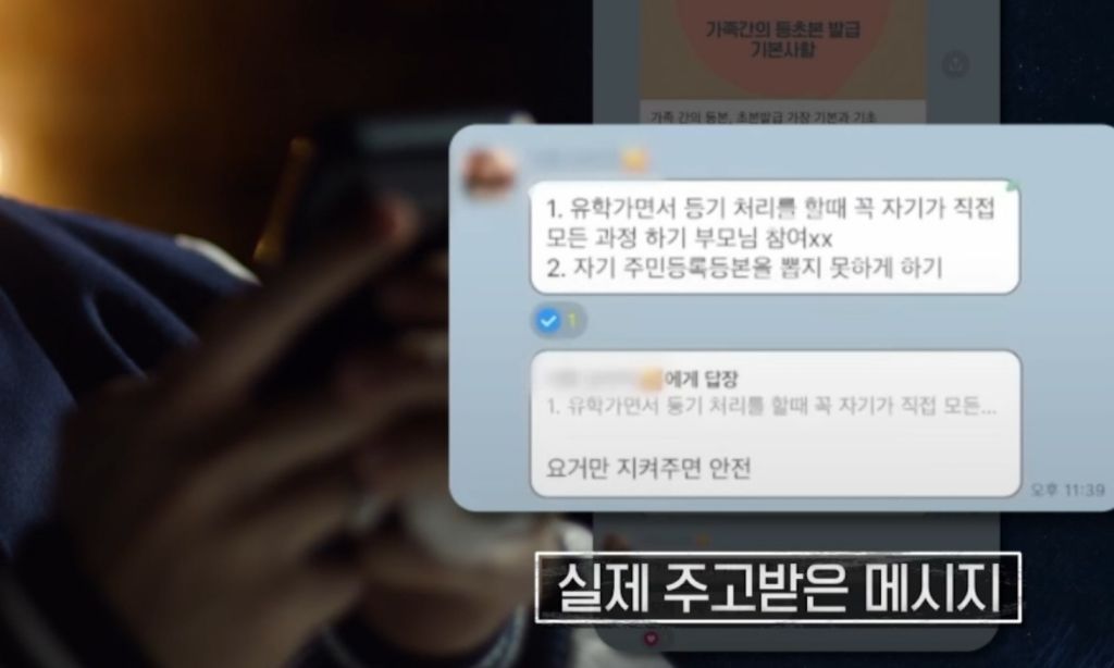 수능만점자 의대생이 여자친구 살해한 사건의 전말과 결과 | 인스티즈