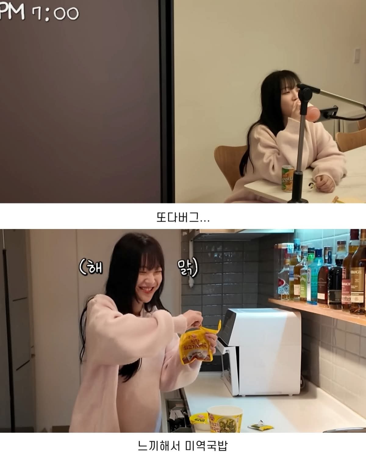 예상보다 더 놀라운 쯔양 24시간 식사량 | 인스티즈