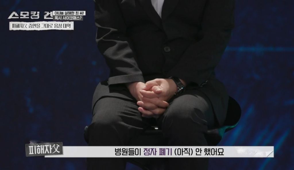 수능만점자 의대생이 여자친구 살해한 사건의 전말과 결과 | 인스티즈