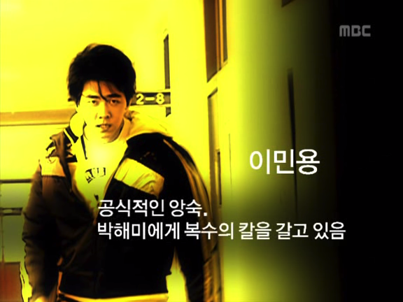 [거침없이하이킥] 위기의 박해미똥ㅋㅋㅋㅋㅋ.jpg | 인스티즈