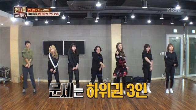 가슴이 커서 춤동작을 못따라하는 강예원 | 인스티즈