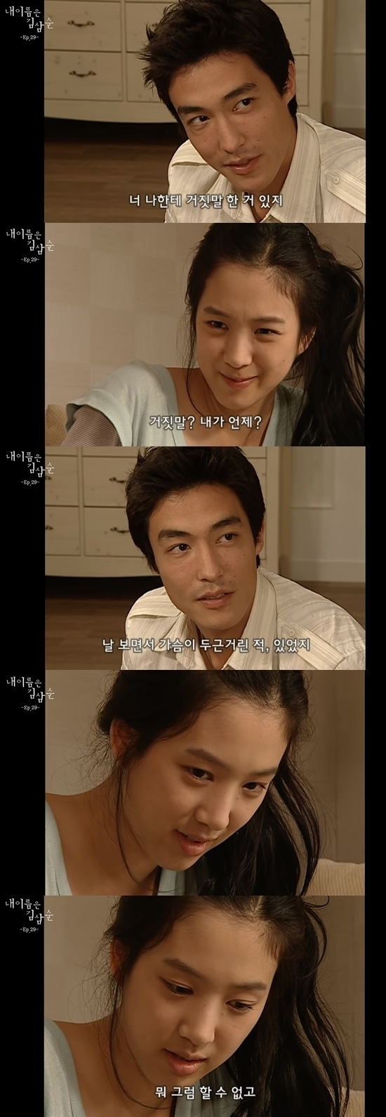 구여친 서사에 과하게 공들였던 그때 그 드라마 (스압) | 인스티즈